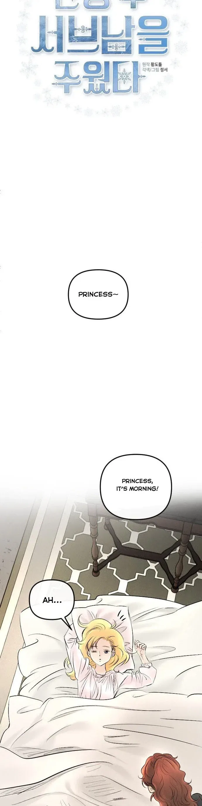 I Picked Up the Second Male Lead After the Ending Chapter 76 – Page 18
