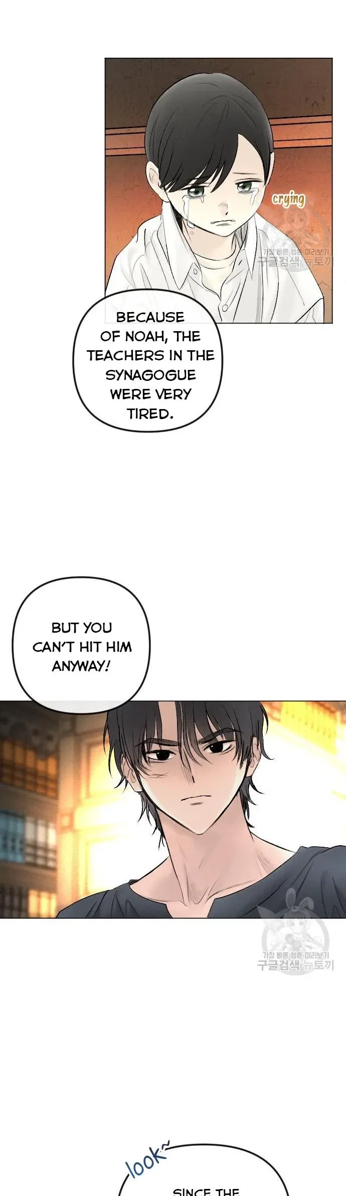 I Picked Up the Second Male Lead After the Ending Chapter 75 – Page 9