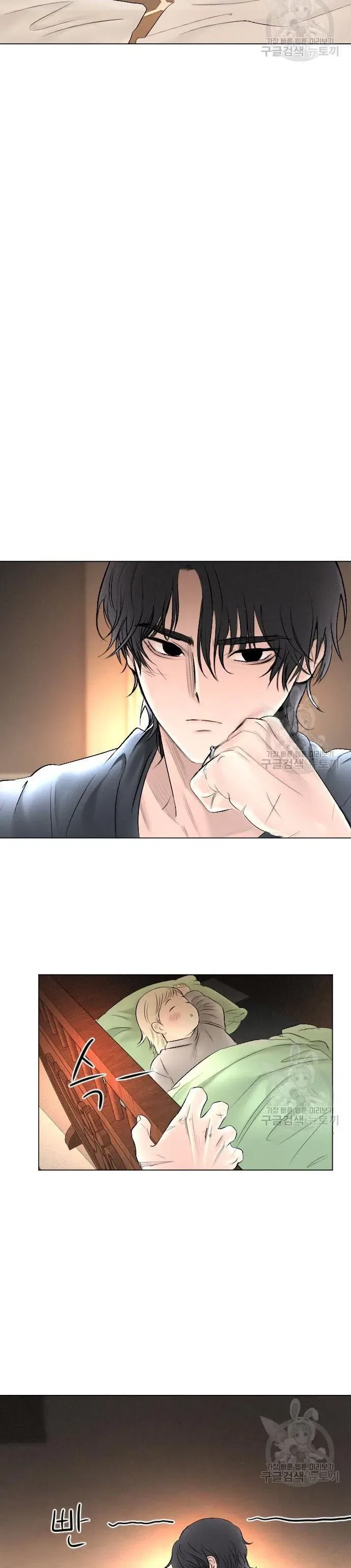 I Picked Up the Second Male Lead After the Ending Chapter 75 – Page 13