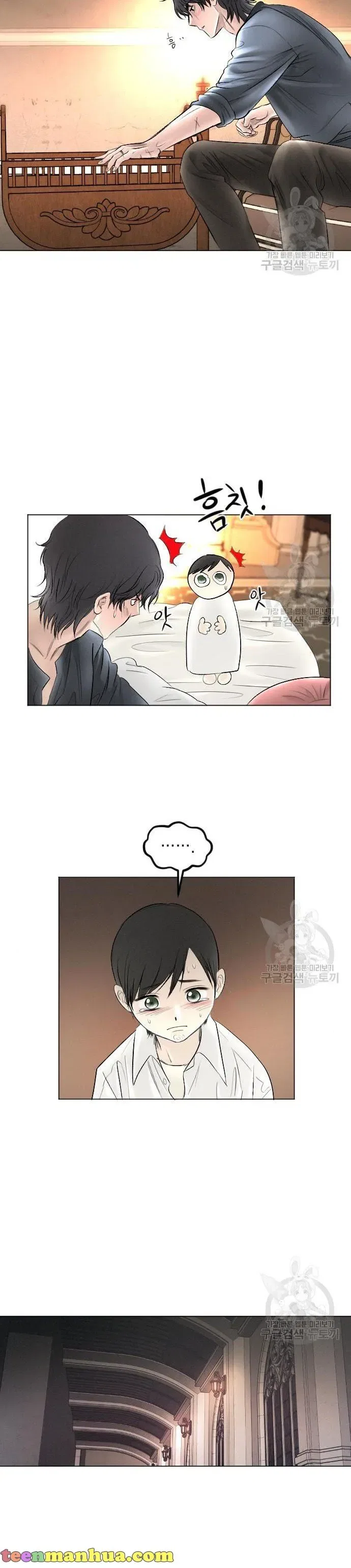 I Picked Up the Second Male Lead After the Ending Chapter 75 – Page 14