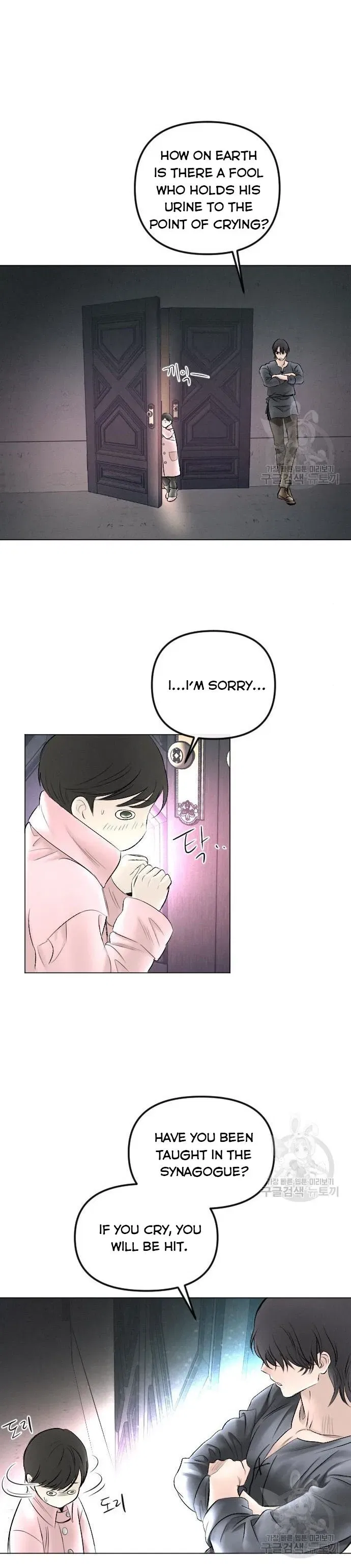 I Picked Up the Second Male Lead After the Ending Chapter 75 – Page 15