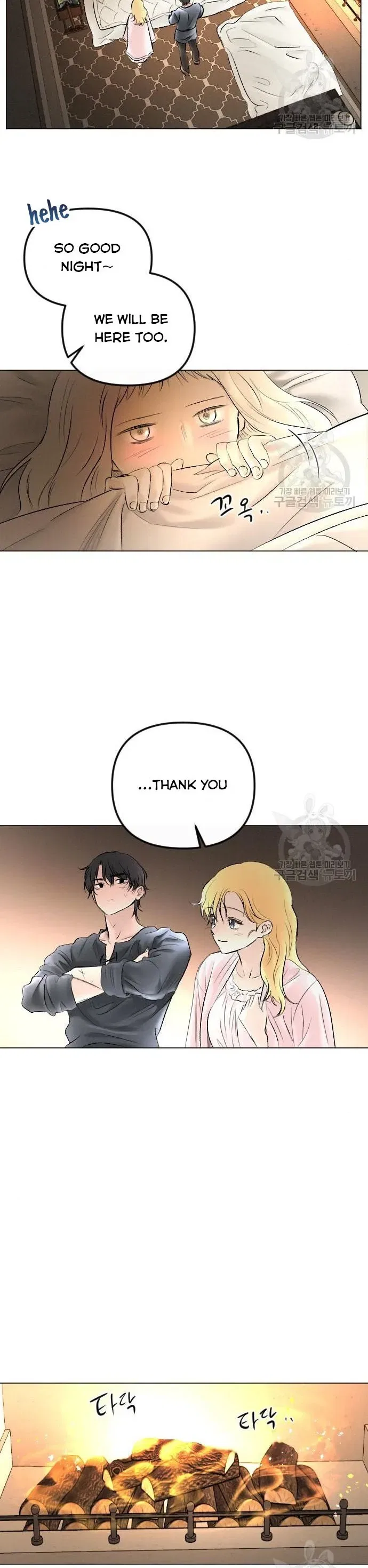 I Picked Up the Second Male Lead After the Ending Chapter 75 – Page 19