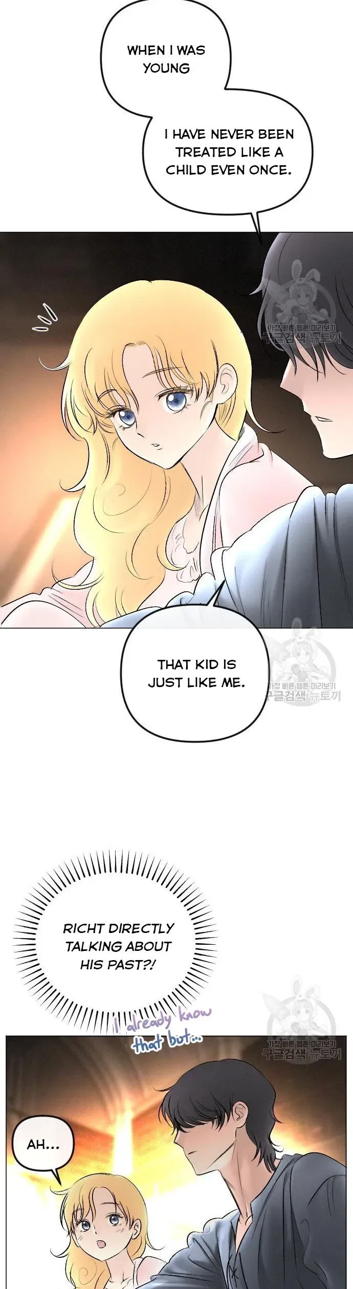 I Picked Up the Second Male Lead After the Ending Chapter 75 – Page 21
