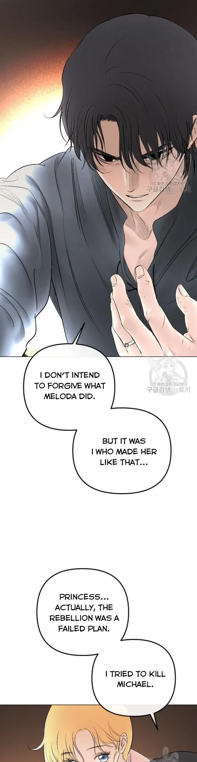 I Picked Up the Second Male Lead After the Ending Chapter 75 – Page 26
