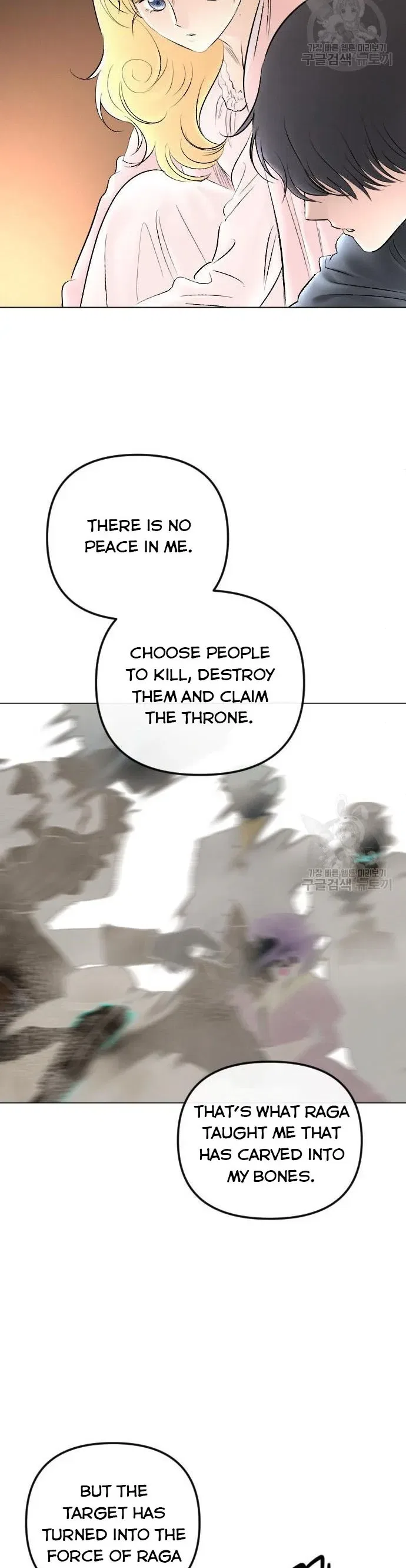 I Picked Up the Second Male Lead After the Ending Chapter 75 – Page 27