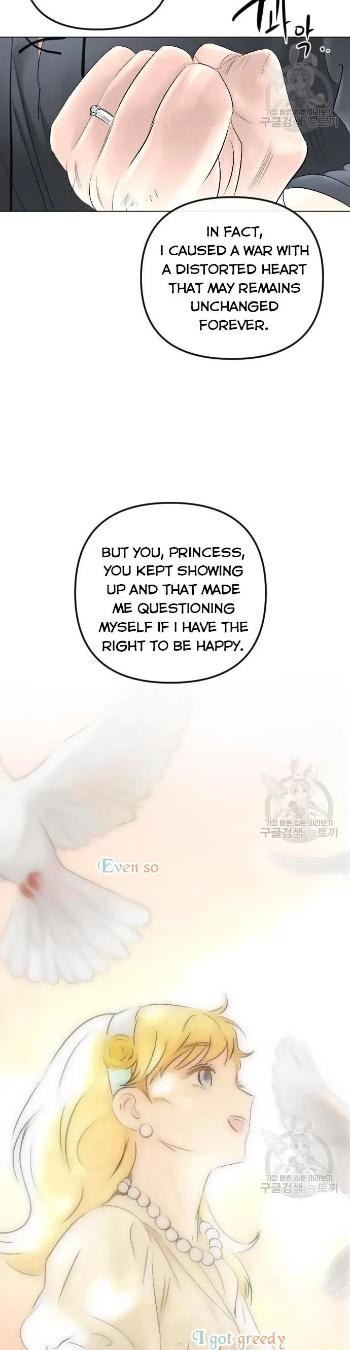 I Picked Up the Second Male Lead After the Ending Chapter 75 – Page 28