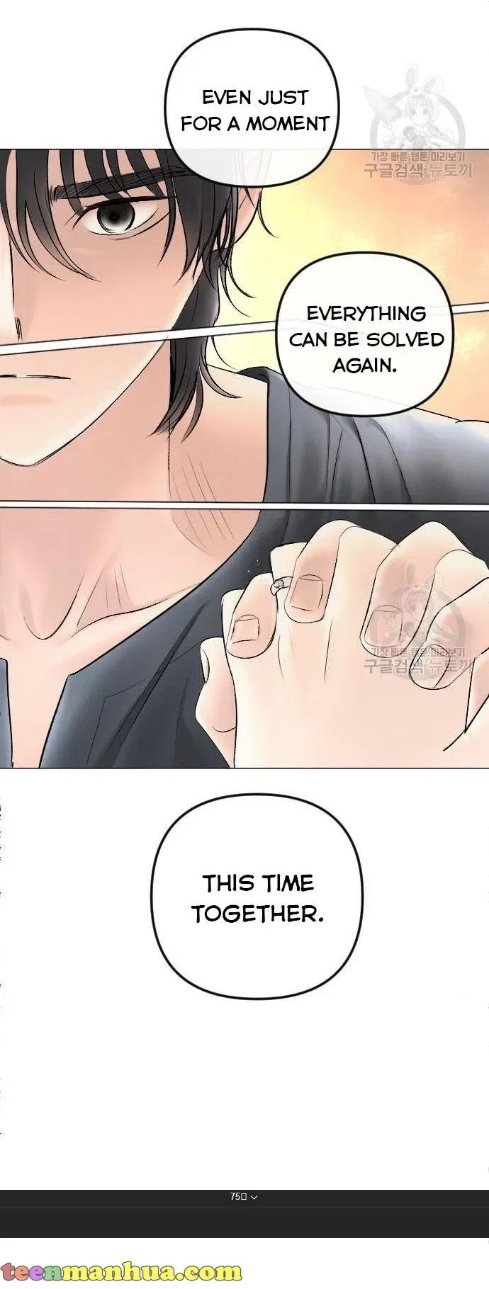 I Picked Up the Second Male Lead After the Ending Chapter 75 – Page 32