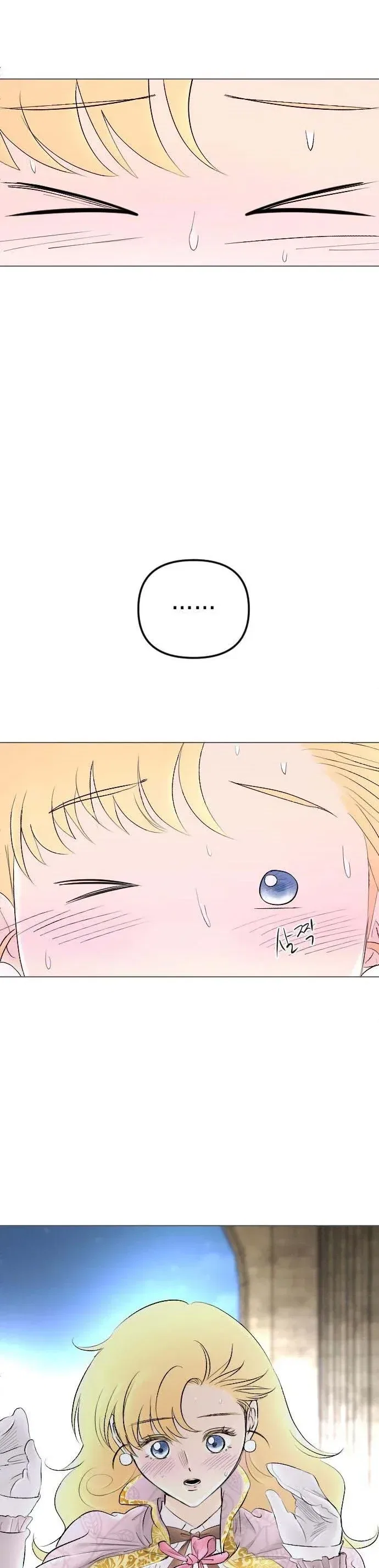 I Picked Up the Second Male Lead After the Ending Chapter 74 – Page 4