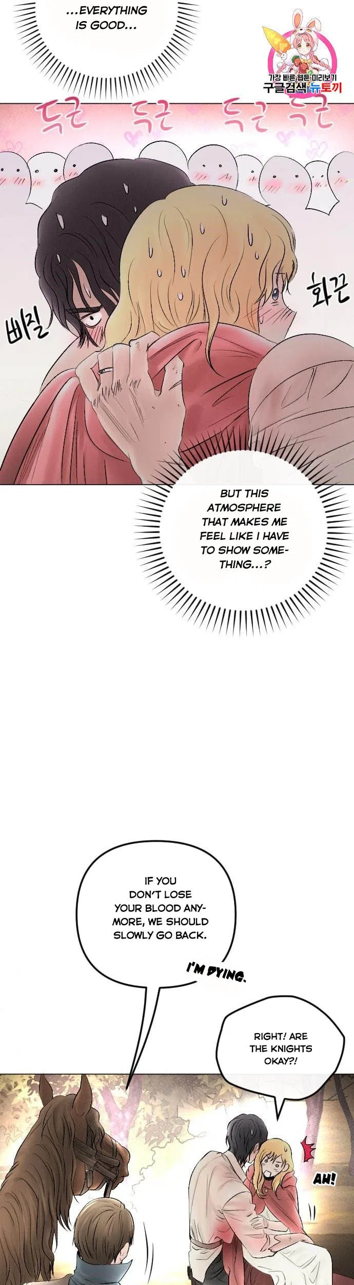 I Picked Up the Second Male Lead After the Ending Chapter 72 – Page 5