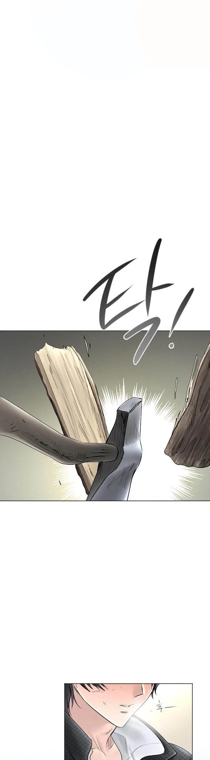 I Picked Up the Second Male Lead After the Ending Chapter 72 – Page 9