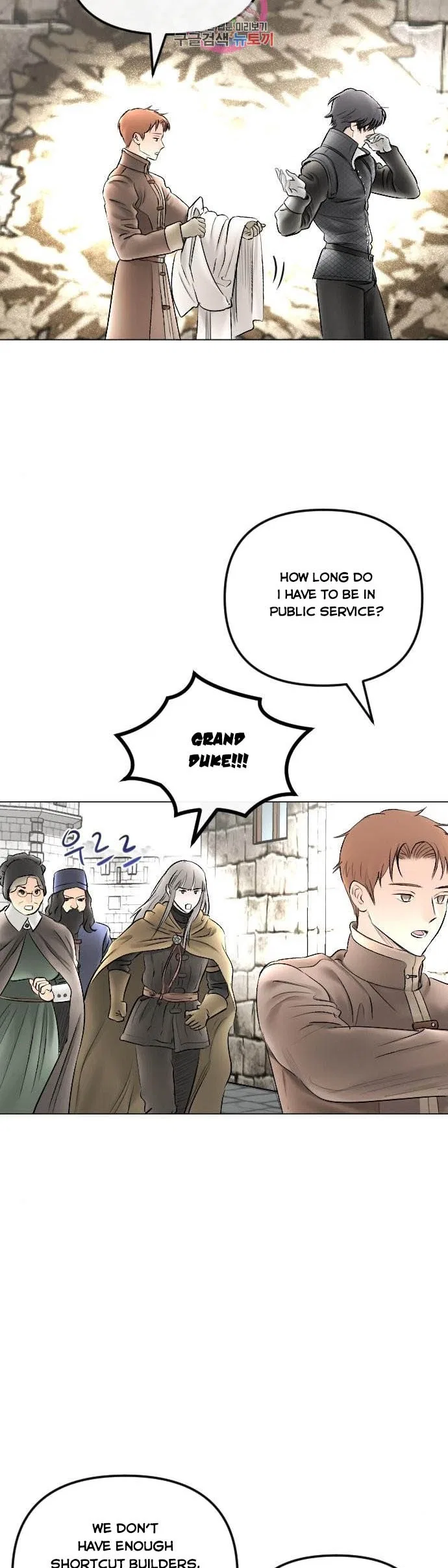 I Picked Up the Second Male Lead After the Ending Chapter 72 – Page 15