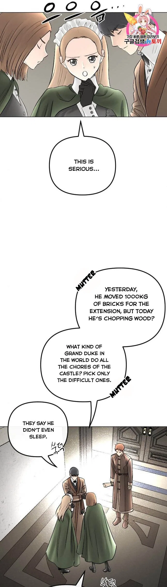 I Picked Up the Second Male Lead After the Ending Chapter 72 – Page 17
