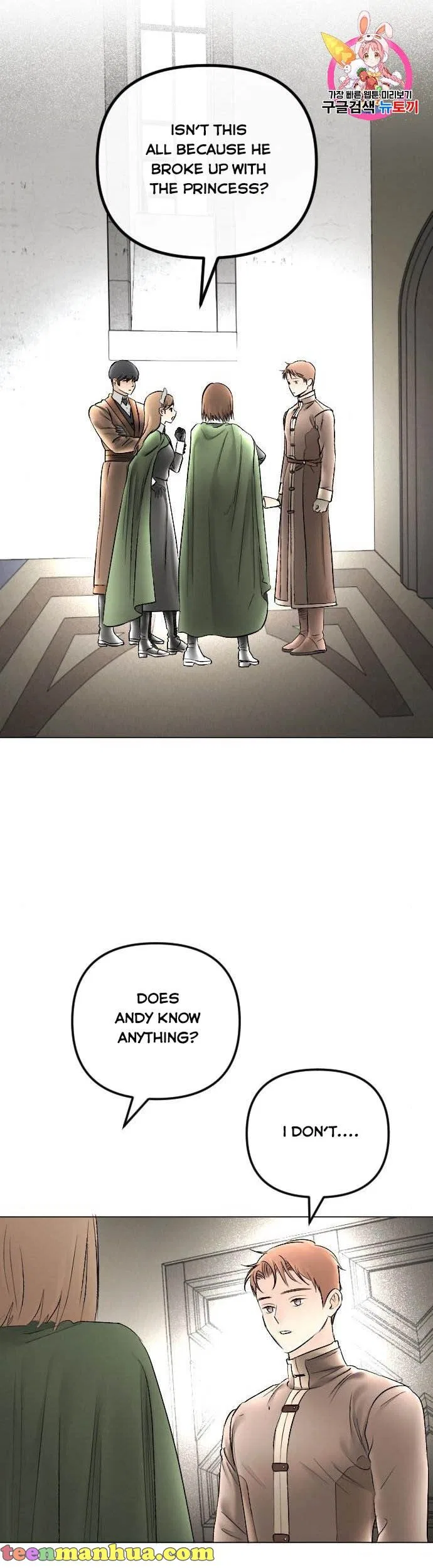 I Picked Up the Second Male Lead After the Ending Chapter 72 – Page 21