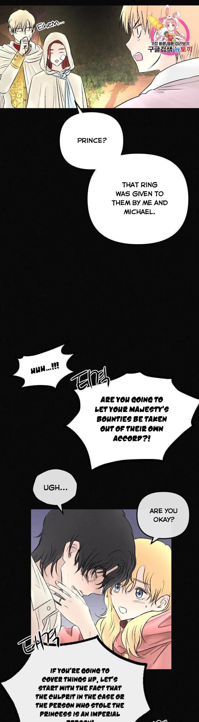 I Picked Up the Second Male Lead After the Ending Chapter 72 – Page 25