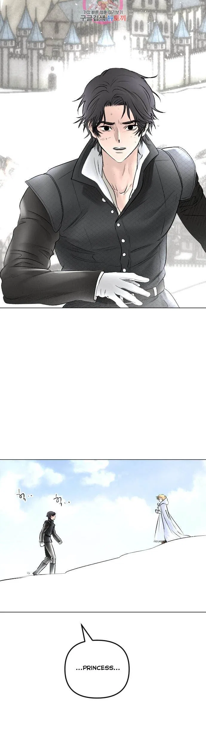 I Picked Up the Second Male Lead After the Ending Chapter 72 – Page 39