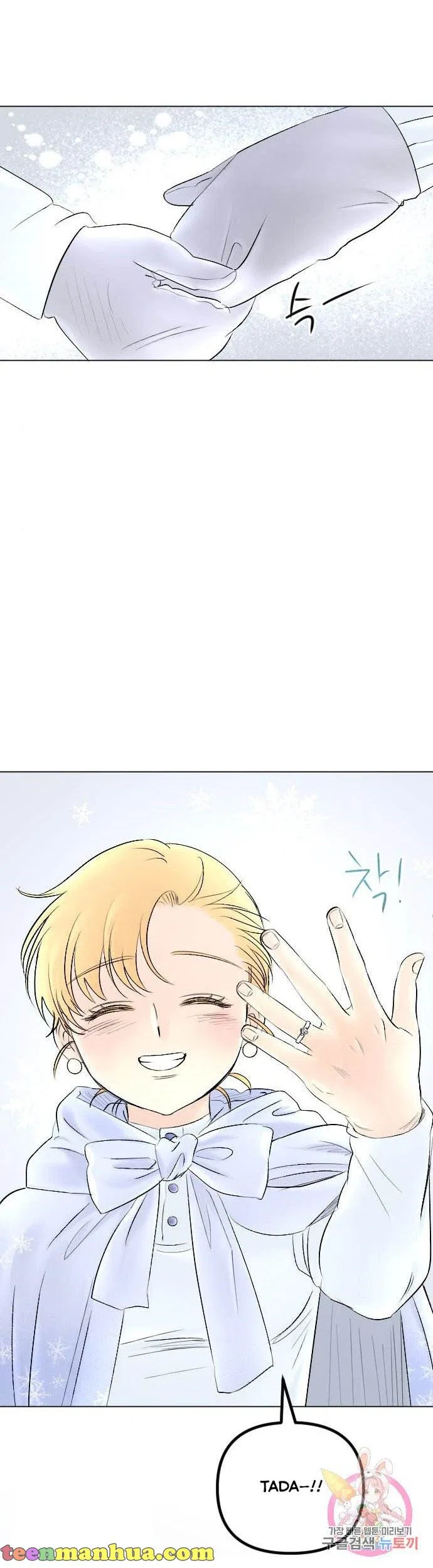 I Picked Up the Second Male Lead After the Ending Chapter 72 – Page 40