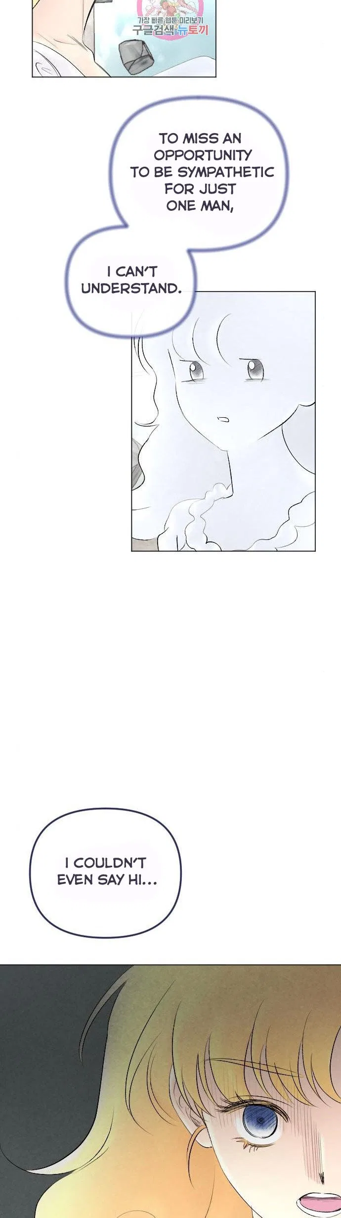 I Picked Up the Second Male Lead After the Ending Chapter 71 – Page 7