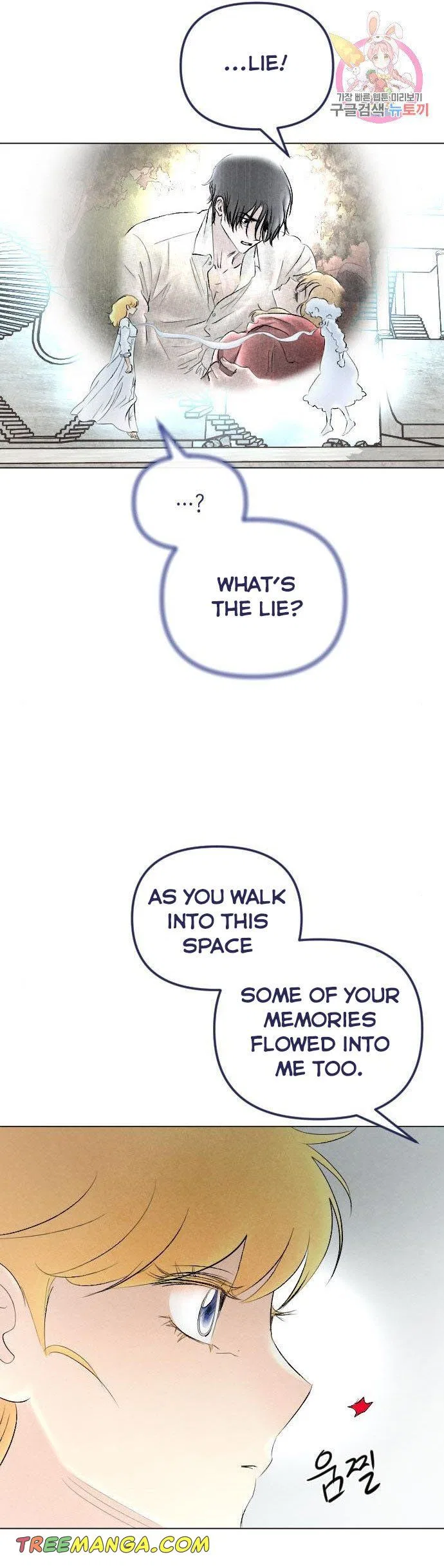 I Picked Up the Second Male Lead After the Ending Chapter 71 – Page 13