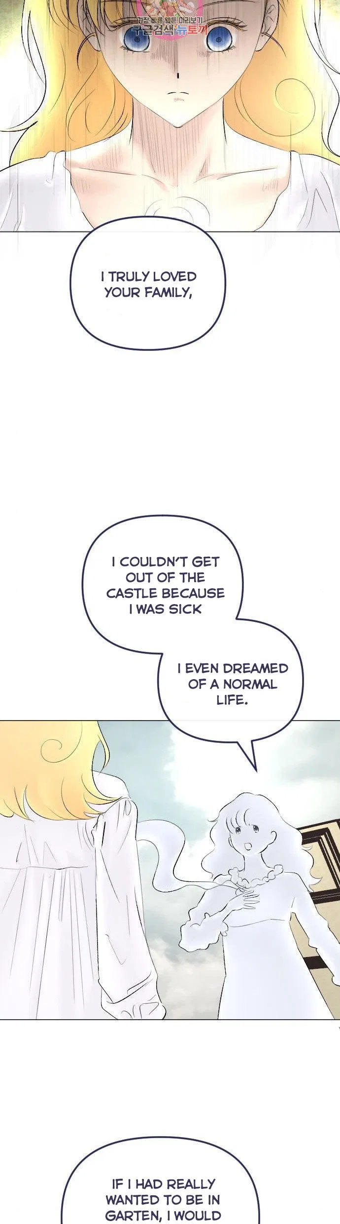 I Picked Up the Second Male Lead After the Ending Chapter 71 – Page 19