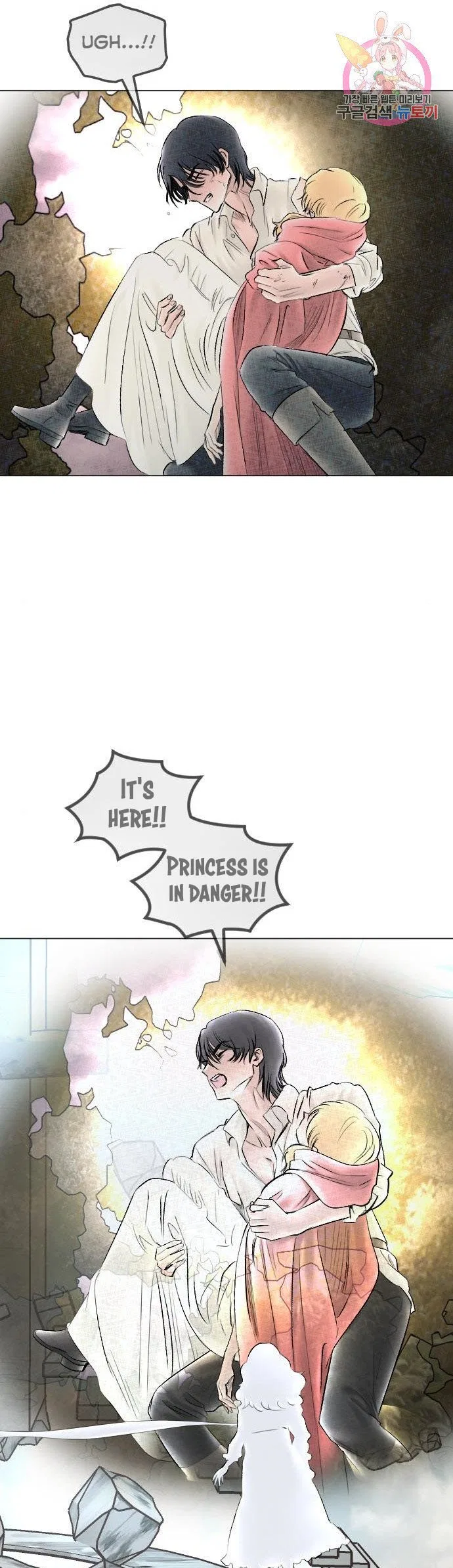 I Picked Up the Second Male Lead After the Ending Chapter 71 – Page 21