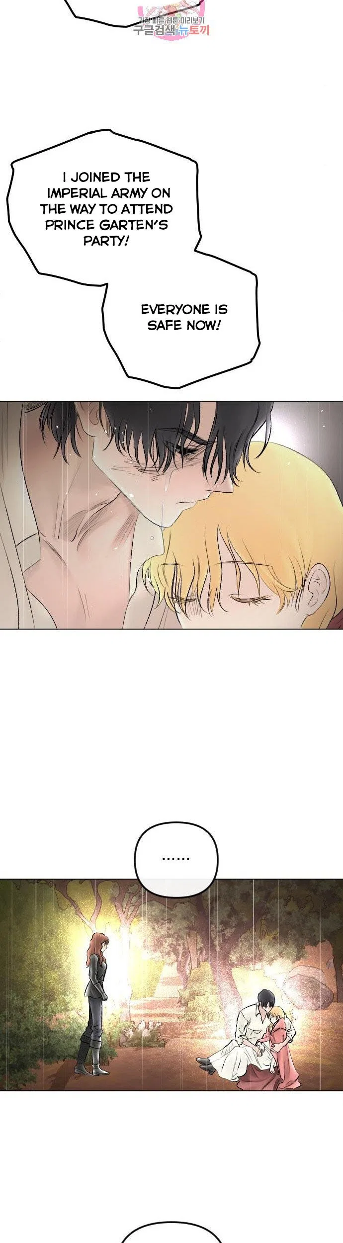 I Picked Up the Second Male Lead After the Ending Chapter 71 – Page 31