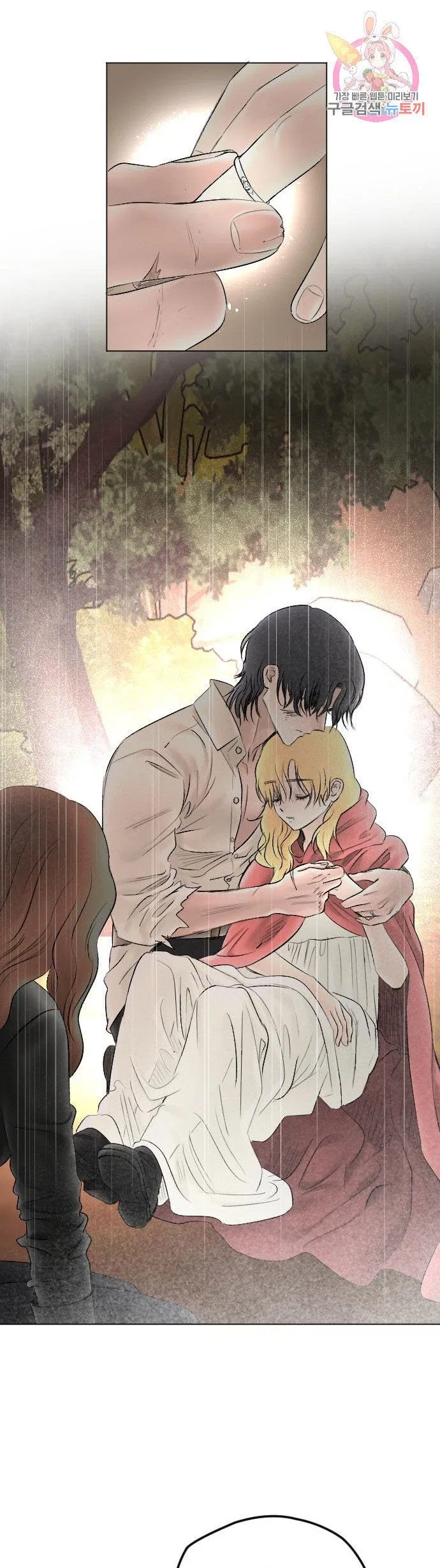 I Picked Up the Second Male Lead After the Ending Chapter 71 – Page 33