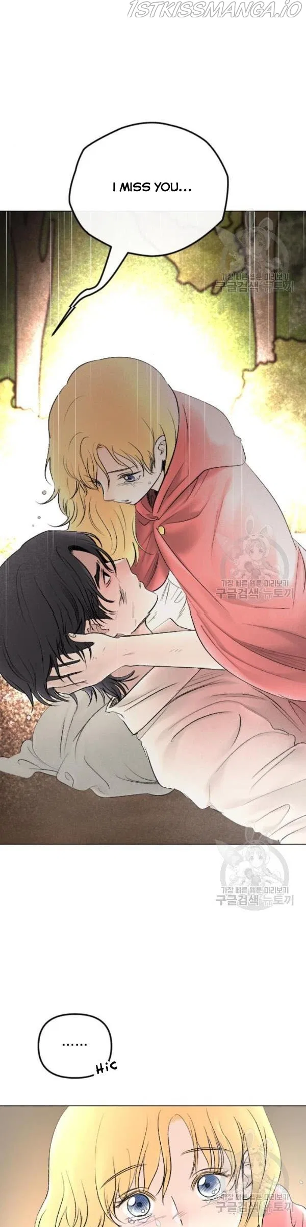 I Picked Up the Second Male Lead After the Ending Chapter 70 – Page 3