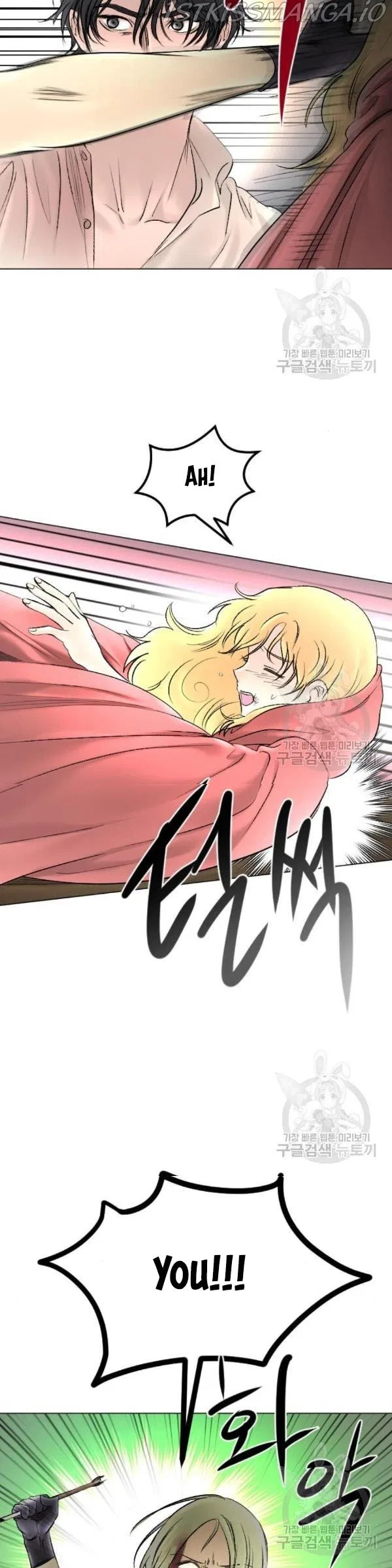 I Picked Up the Second Male Lead After the Ending Chapter 70 – Page 7
