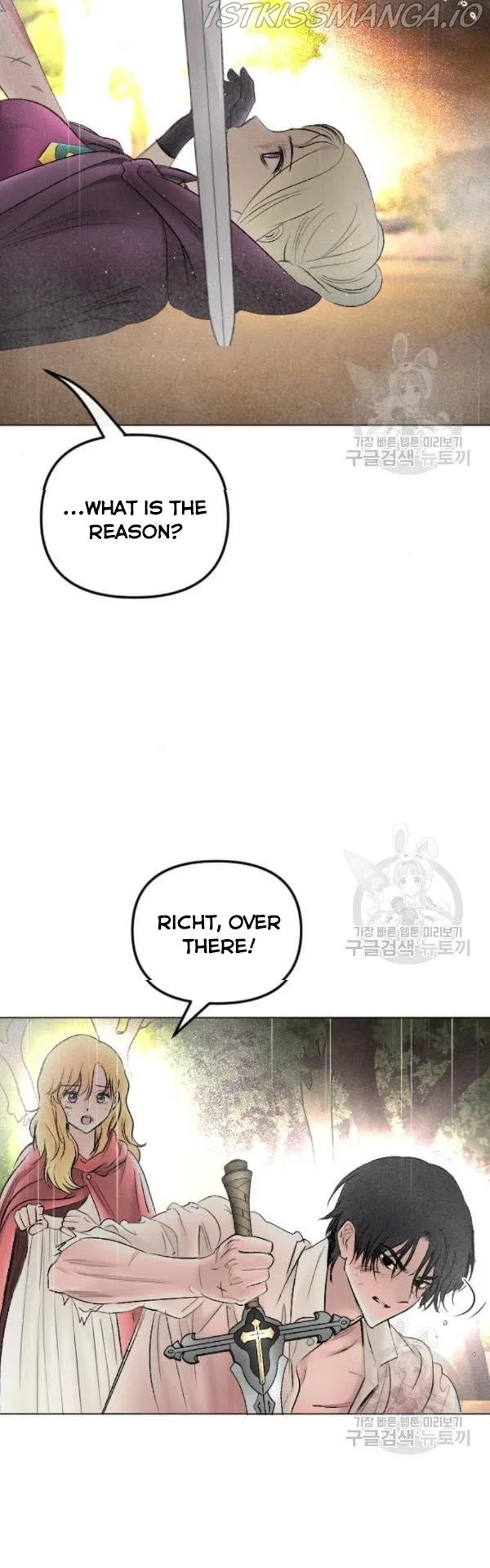 I Picked Up the Second Male Lead After the Ending Chapter 70 – Page 11