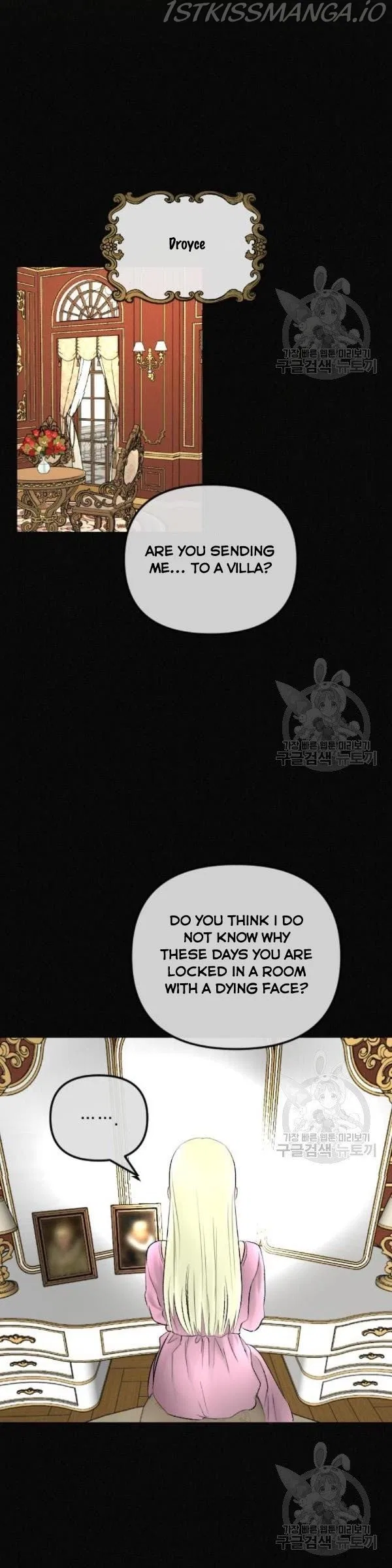 I Picked Up the Second Male Lead After the Ending Chapter 70 – Page 22