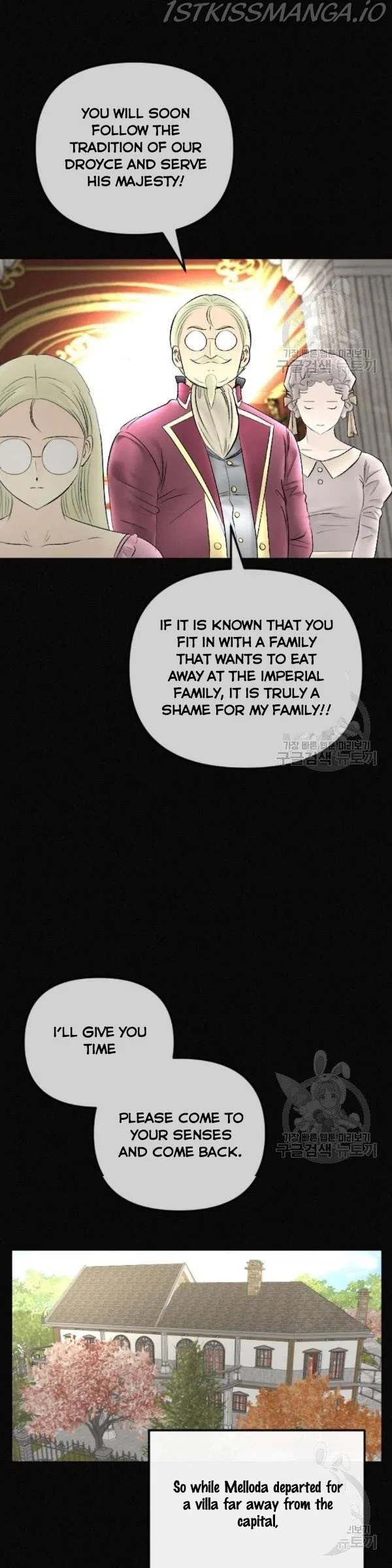 I Picked Up the Second Male Lead After the Ending Chapter 70 – Page 23
