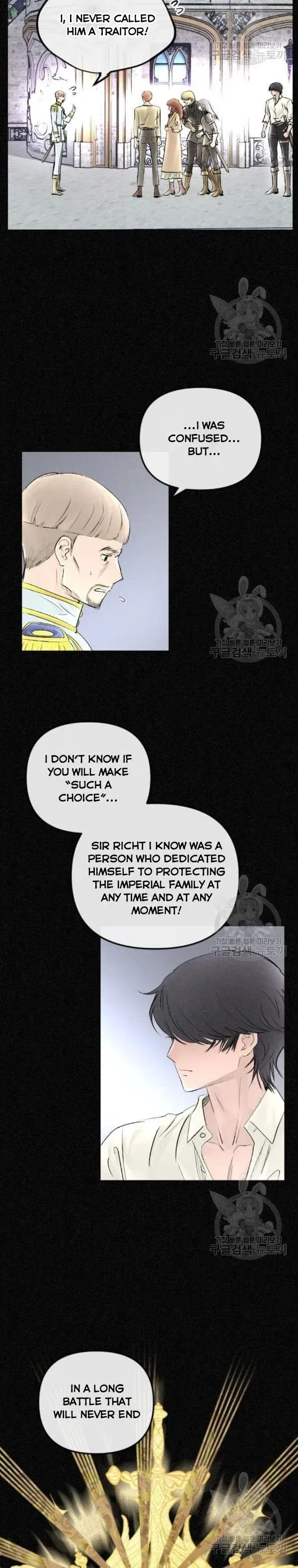 I Picked Up the Second Male Lead After the Ending Chapter 66 – Page 4