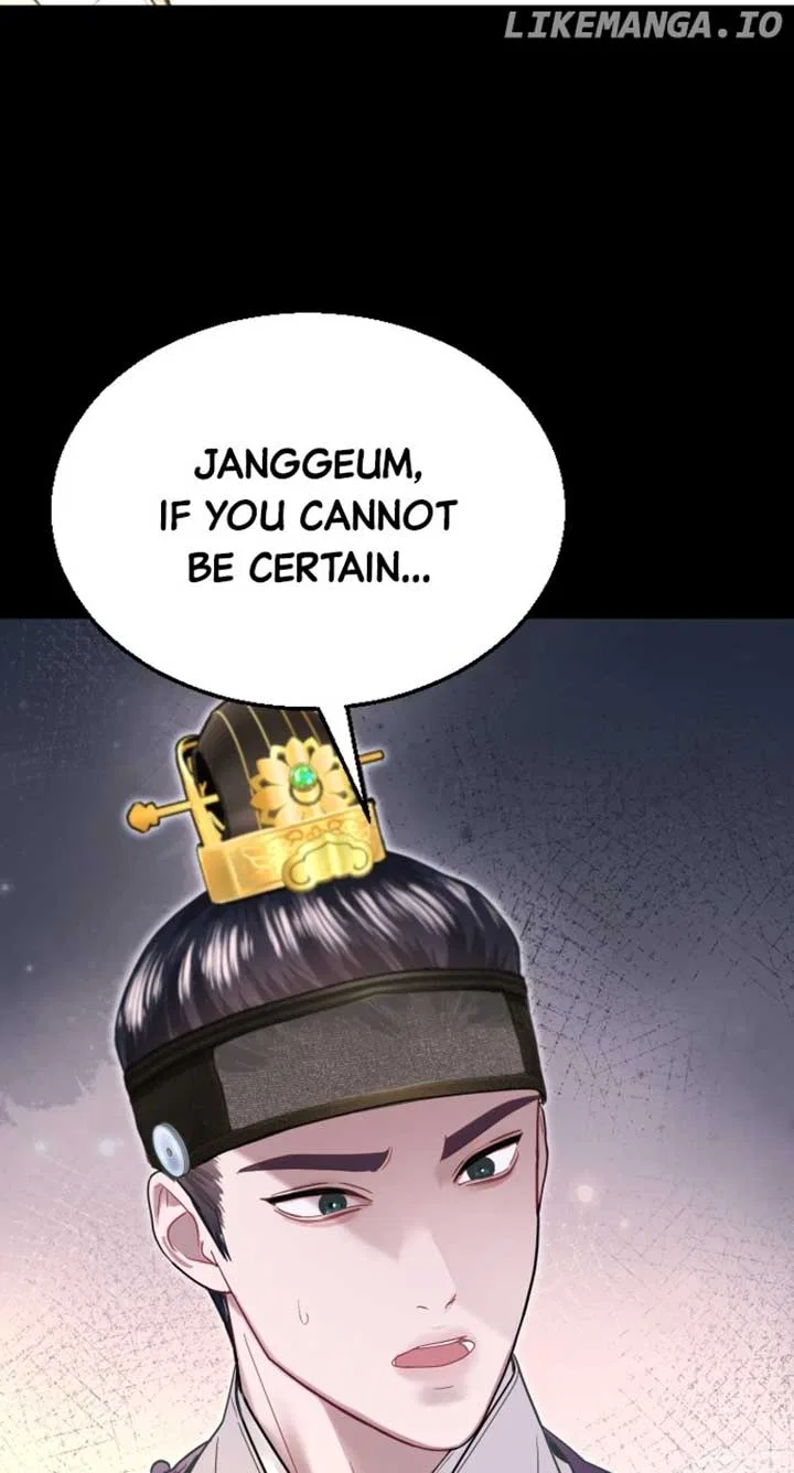 Maseknam – A Sexy Magician Chapter 70 – Page 13