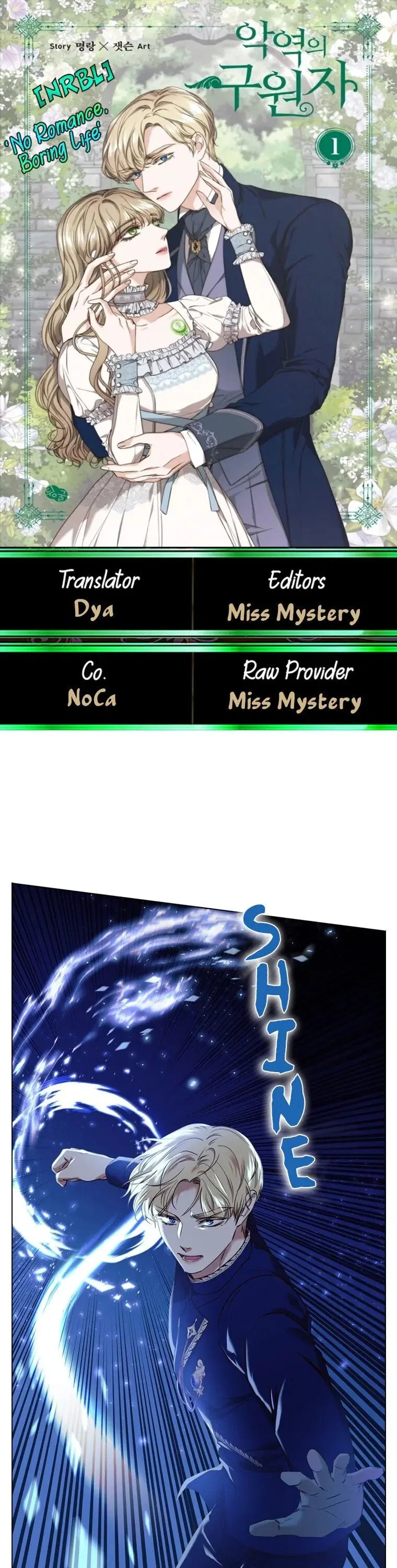 The Villain’s Savior Chapter 69 – Page 1
