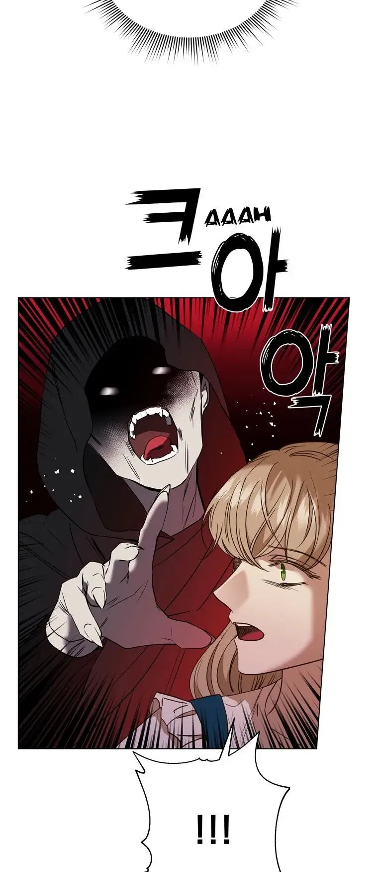 The Villain’s Savior Chapter 69 – Page 25
