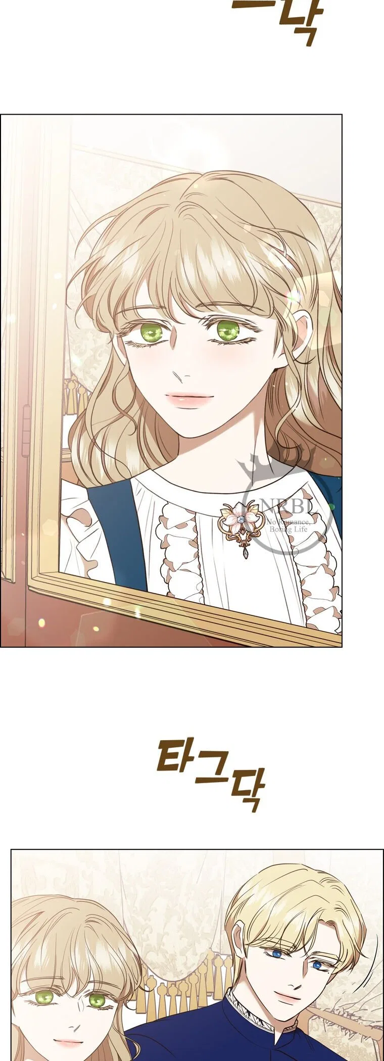 The Villain’s Savior Chapter 68 – Page 13