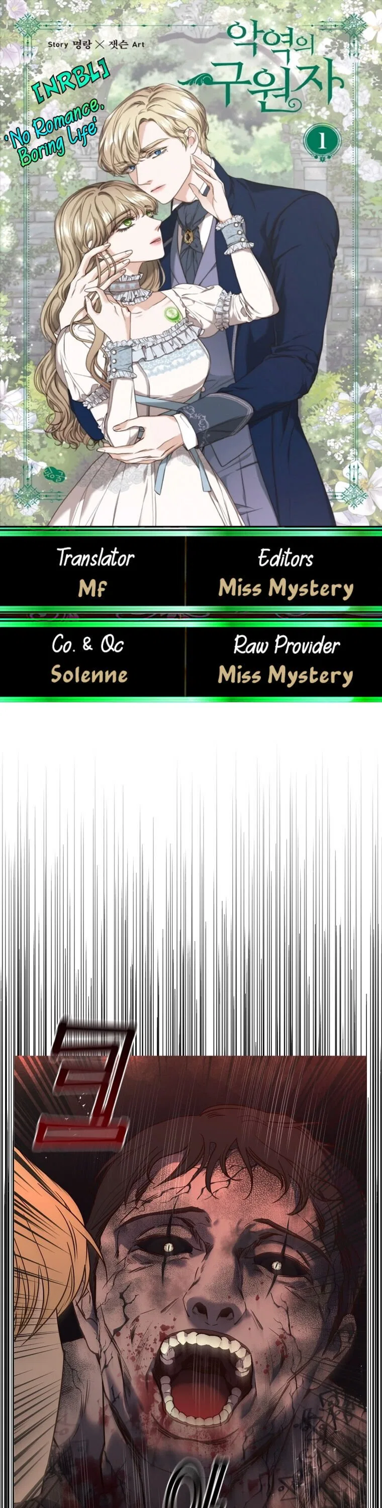 The Villain’s Savior Chapter 67 – Page 1