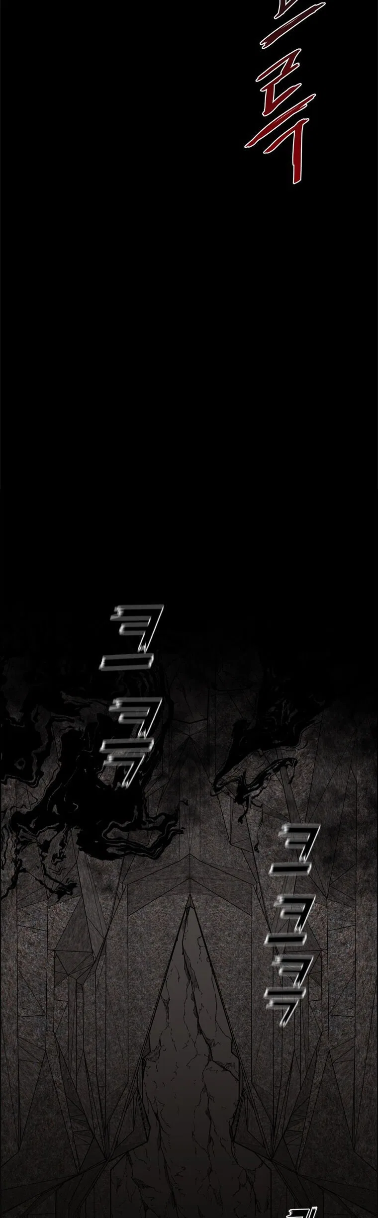 The Villain’s Savior Chapter 67 – Page 12