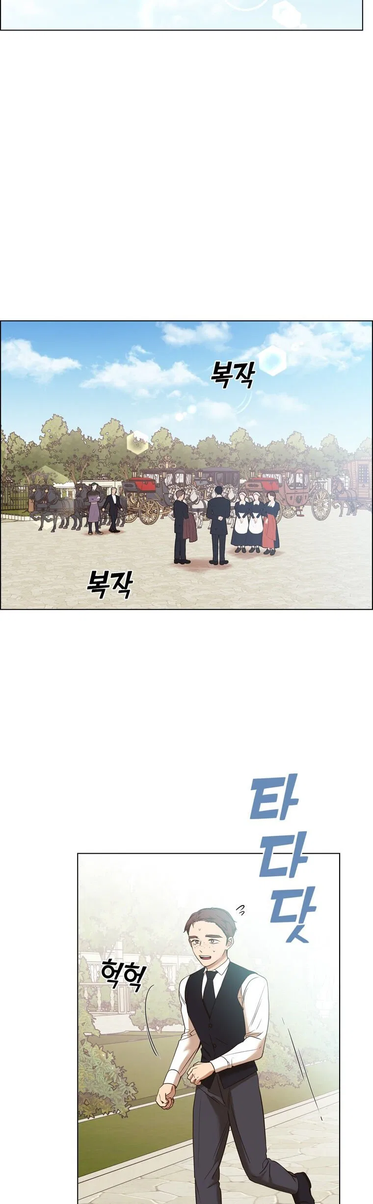 The Villain’s Savior Chapter 67 – Page 16