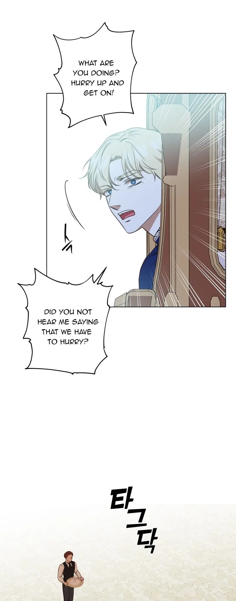The Villain’s Savior Chapter 67 – Page 40