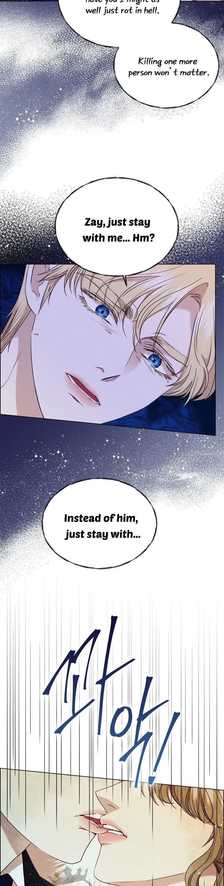 The Villain’s Savior Chapter 65 – Page 17