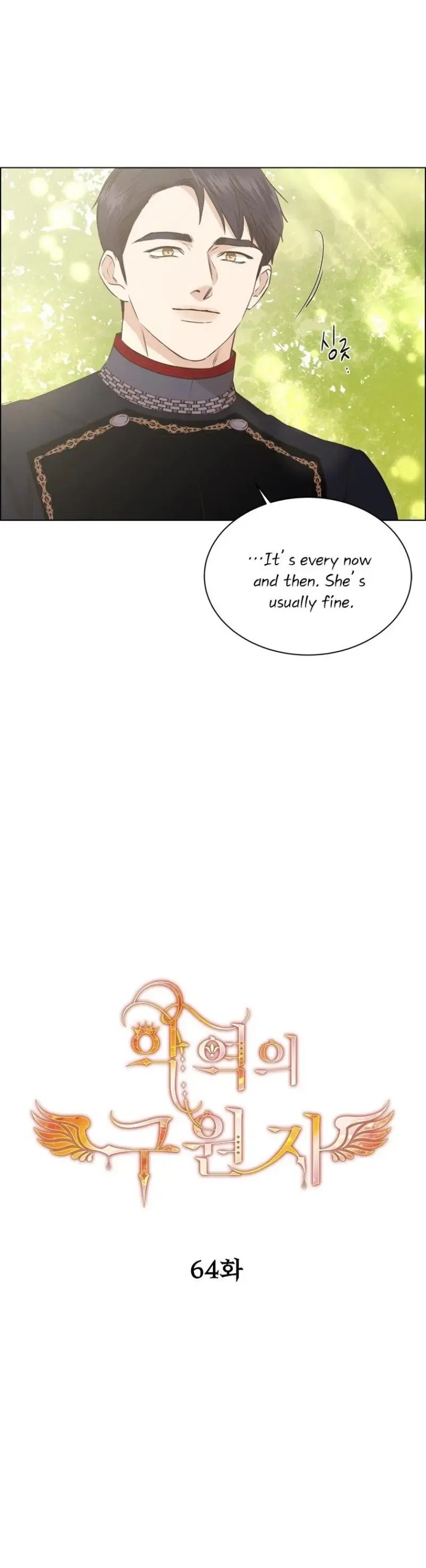 The Villain’s Savior Chapter 64 – Page 16