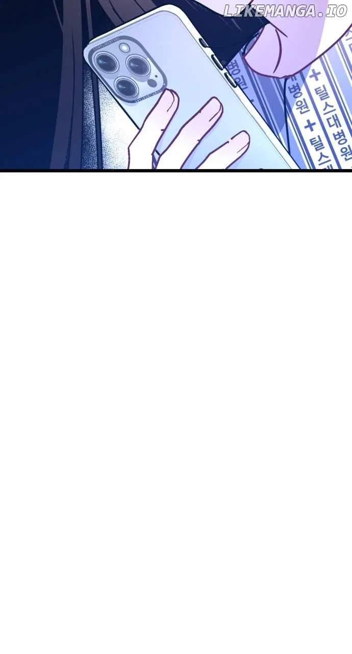 Maseknam – A Sexy Magician Chapter 44 – Page 7