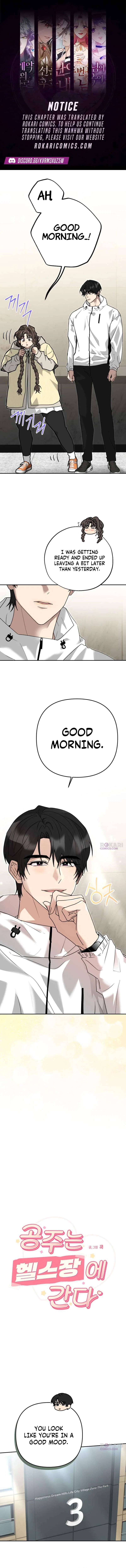 The Princess Goes to the Gym Chapter 7 – Page 1