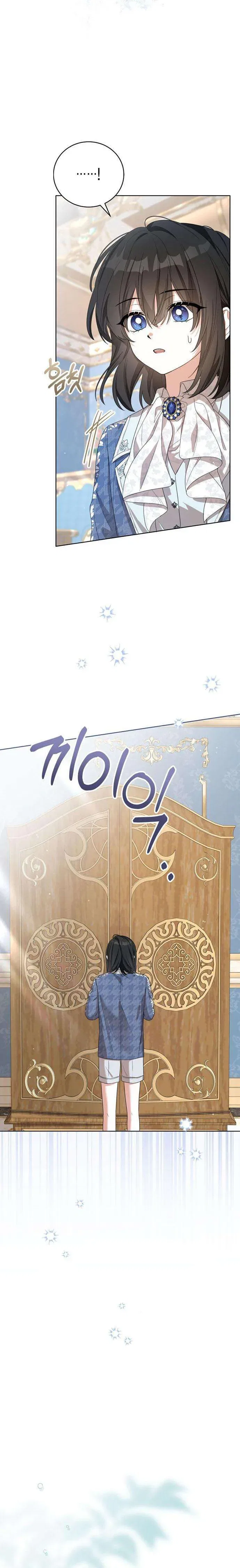 While Others Became Female Leads In Romantic Fantasy Novels, I Became A Closet Monster Chapter 4 – Page 4