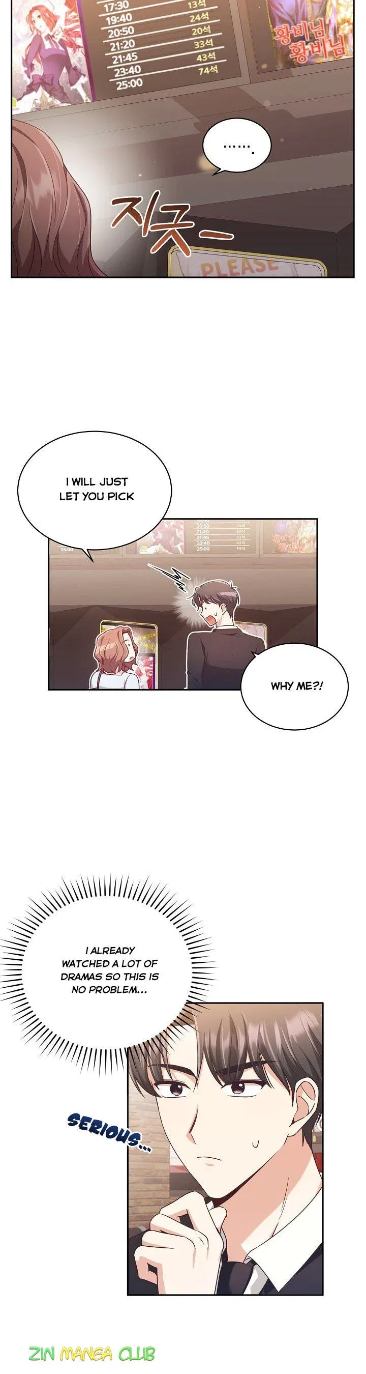 A World Without Dragons Chapter 22 – Page 13