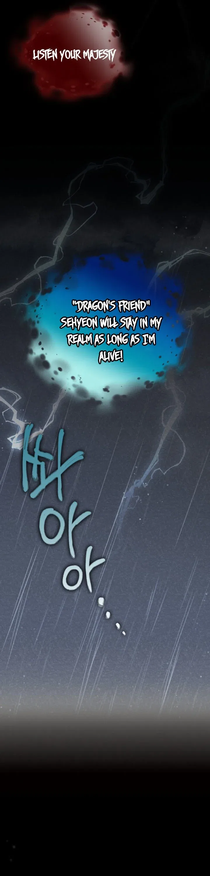 A World Without Dragons Chapter 21 – Page 9