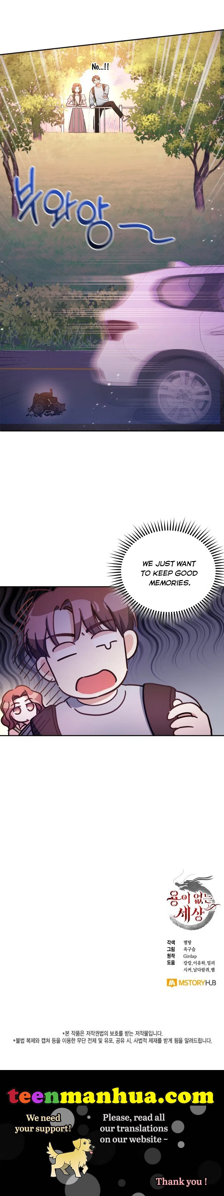A World Without Dragons Chapter 18 – Page 38