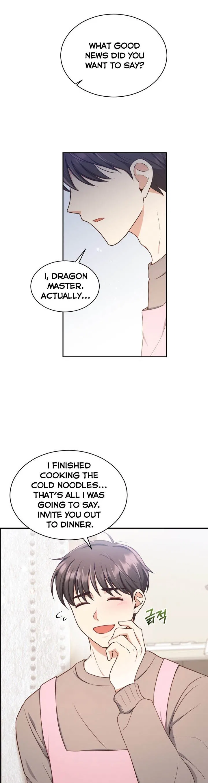 A World Without Dragons Chapter 17 – Page 5