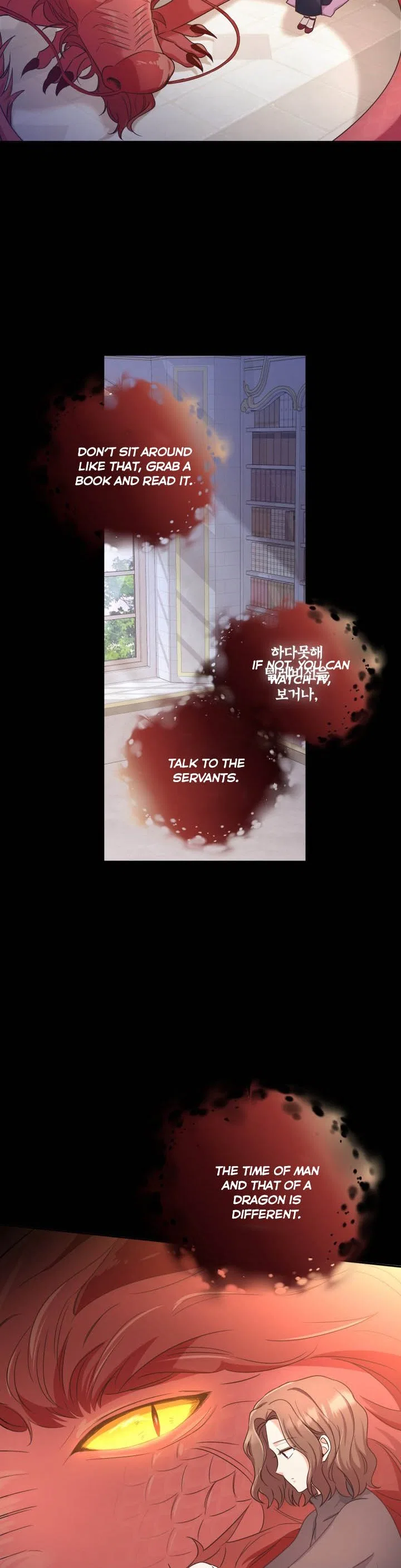 A World Without Dragons Chapter 17 – Page 12